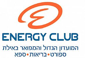 Energy Club-קלאב הוטל אילת